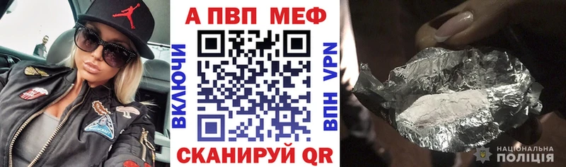 наркотики Ленинск-Кузнецкий Альфа ПВП мука