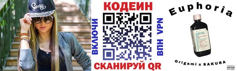 hydra рабочий сайт  Ленинск-Кузнецкий  Кодеин напиток Lean (лин)  где купить наркотик 