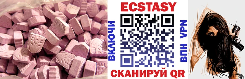 где продают   ссылка на мегу онион  Экстази mix  Ленинск-Кузнецкий 