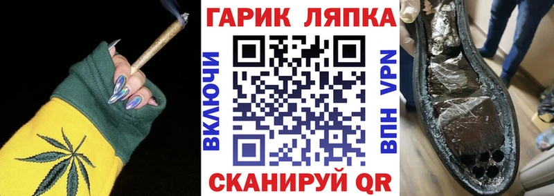 ГАШ хэш  ОМГ ОМГ сайт  Ленинск-Кузнецкий 