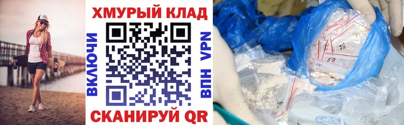 цена   Ленинск-Кузнецкий  Героин Афган 