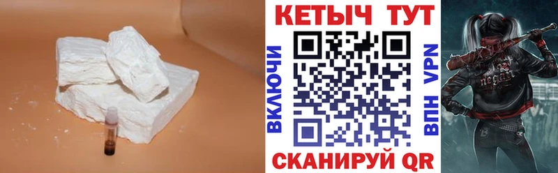 blacksprut вход  Ленинск-Кузнецкий  площадка официальный сайт  КЕТАМИН ketamine 