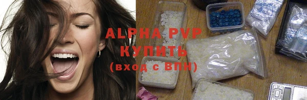 метамфетамин Армянск