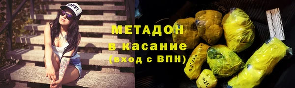 синтетический гашиш Аркадак