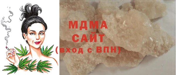 герыч Рославль