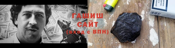 метамфетамин Армянск