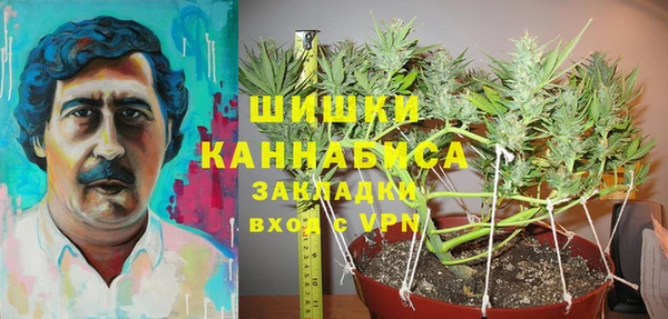 метамфетамин Армянск