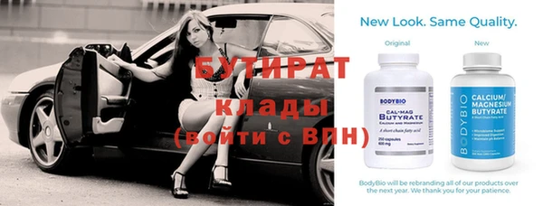 меф VHQ Арсеньев