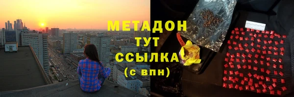 MDMA Пролетарск