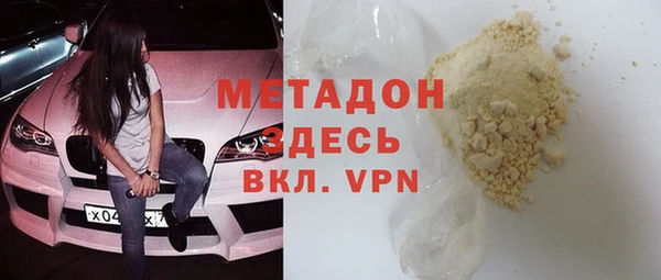 меф VHQ Арсеньев