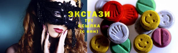 синтетический гашиш Аркадак