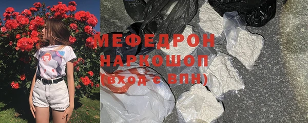 гашиш Протвино