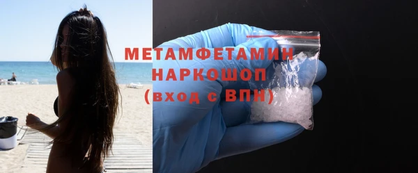 меф VHQ Арсеньев