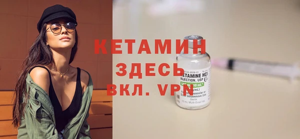 меф VHQ Арсеньев