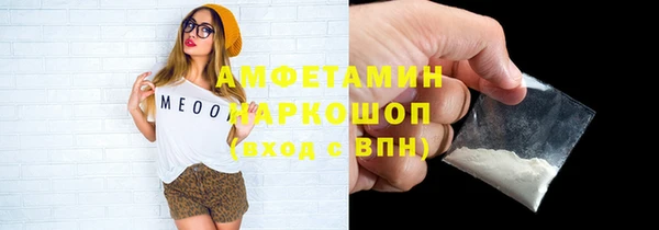 метамфетамин Армянск