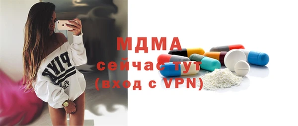 меф VHQ Арсеньев