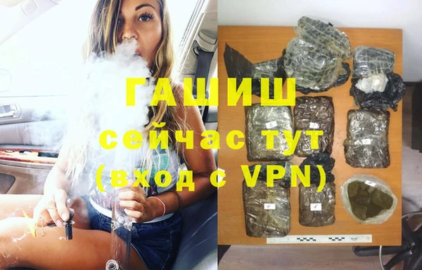 меф VHQ Арсеньев