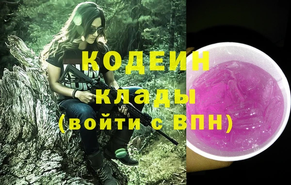 метамфетамин Армянск