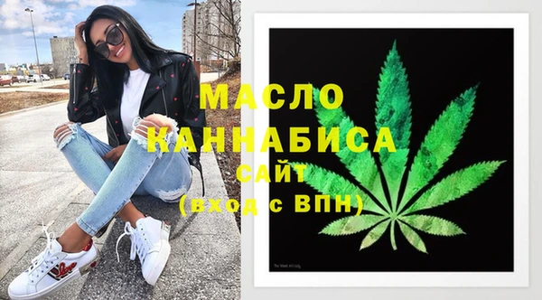 метамфетамин Армянск