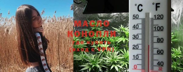 метамфетамин Армянск