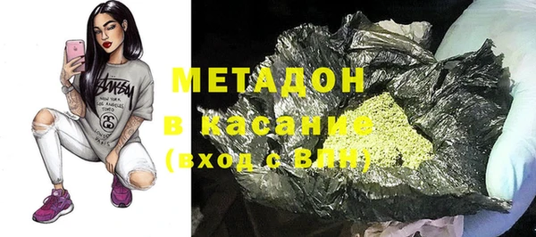 меф VHQ Арсеньев