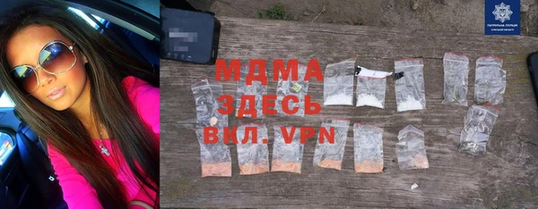 метамфетамин Армянск