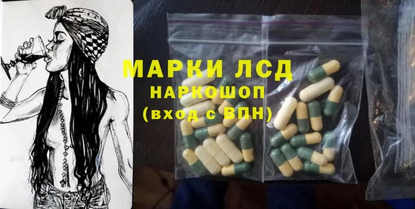 меф VHQ Арсеньев