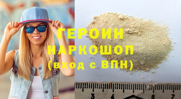 синтетический гашиш Аркадак