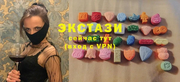 метамфетамин Армянск
