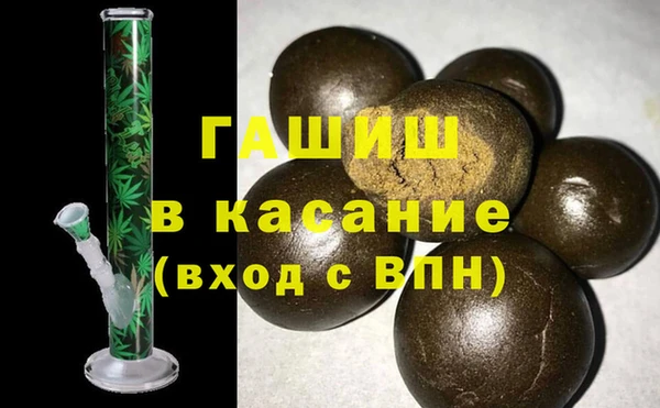 синтетический гашиш Аркадак