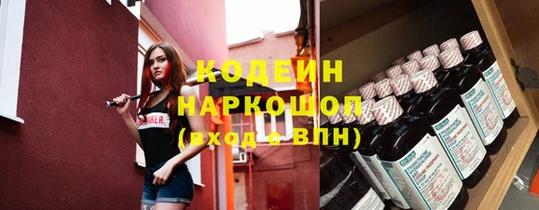 метамфетамин Армянск
