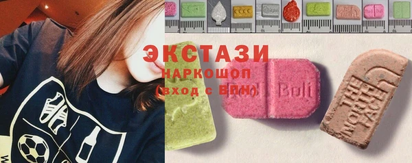 метамфетамин Армянск