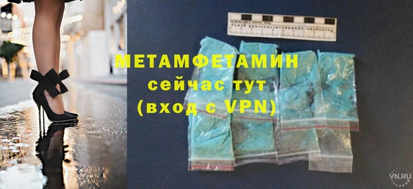 меф VHQ Арсеньев
