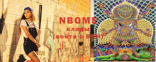 синтетический гашиш Аркадак