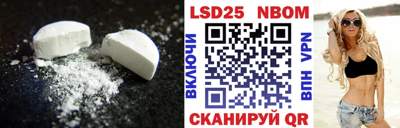LSD-25 экстази кислота Ленинск-Кузнецкий
