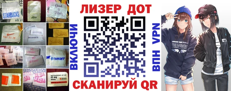 ЛСД экстази кислота  сколько стоит  ОМГ ОМГ как зайти  Ленинск-Кузнецкий 