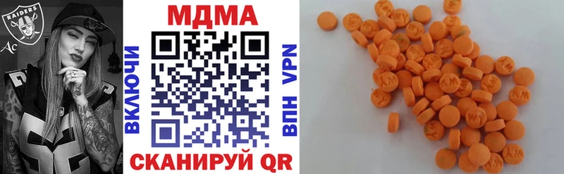 МДМА молли  купить наркотики цена  Ленинск-Кузнецкий 