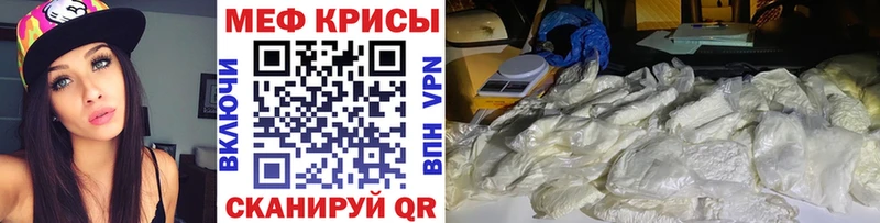 закладки  Ленинск-Кузнецкий  МЕФ 4 MMC 