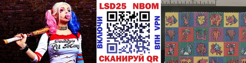 MEGA сайт  Ленинск-Кузнецкий  Наркотические марки 1500мкг 