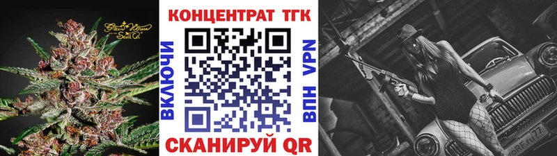 Дистиллят ТГК гашишное масло  Ленинск-Кузнецкий 